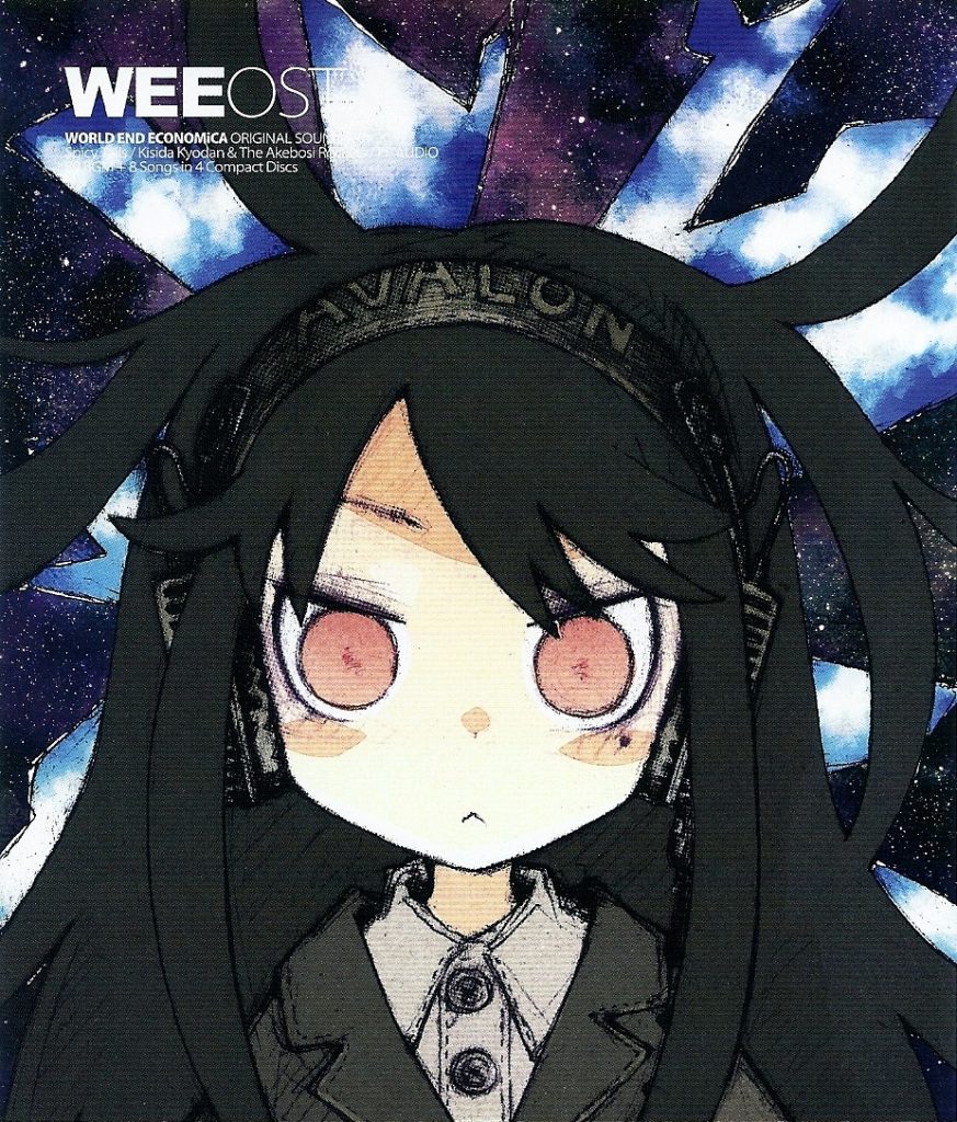 [松本文紀] WORLD END ECONOMiCA OST [FLAC/MP3]