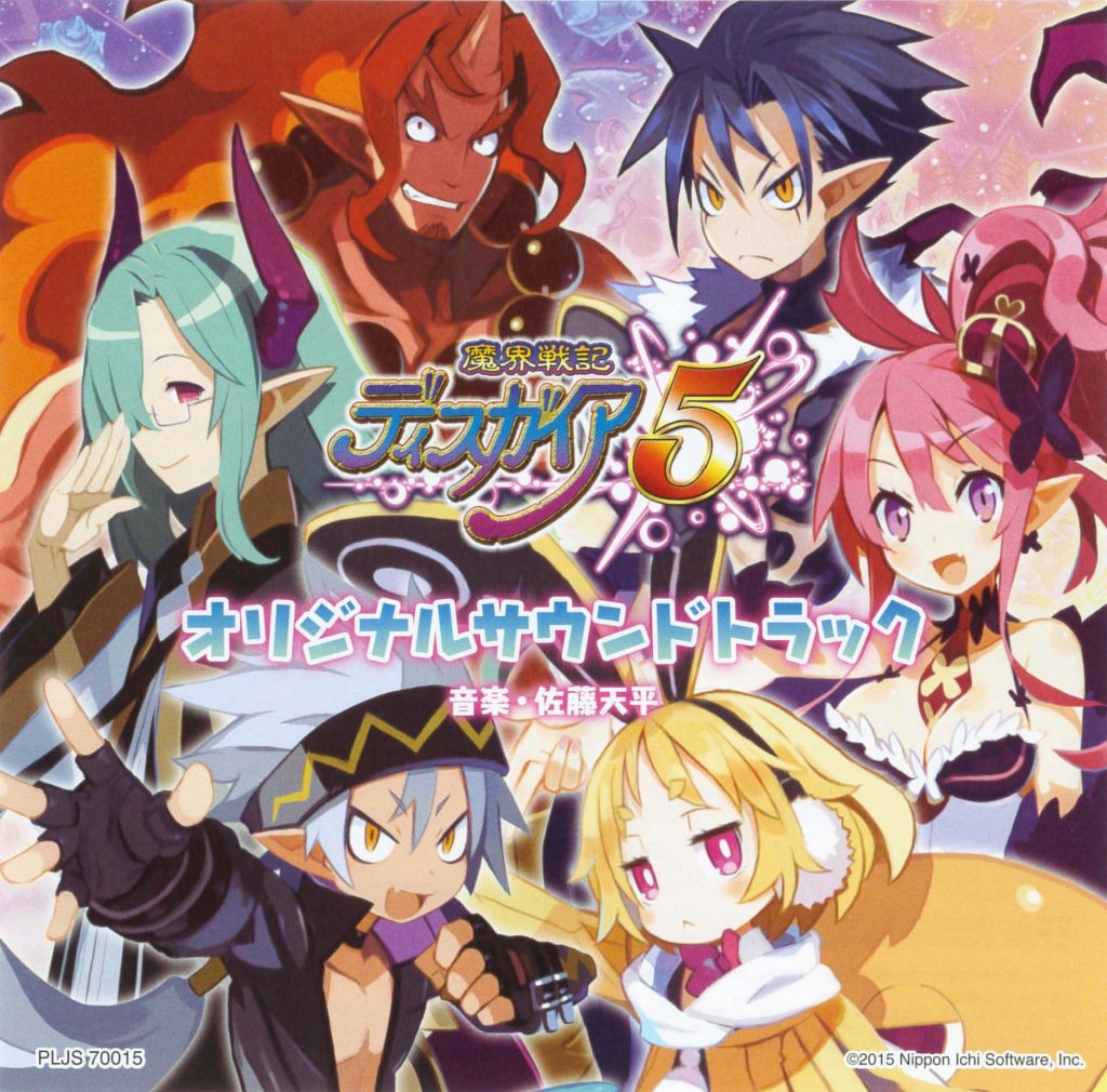 [PS4限定](自抓) [魔界戦記ディスガイア5 オリジナルサウンドトラック] (FLAC)[2CDs]