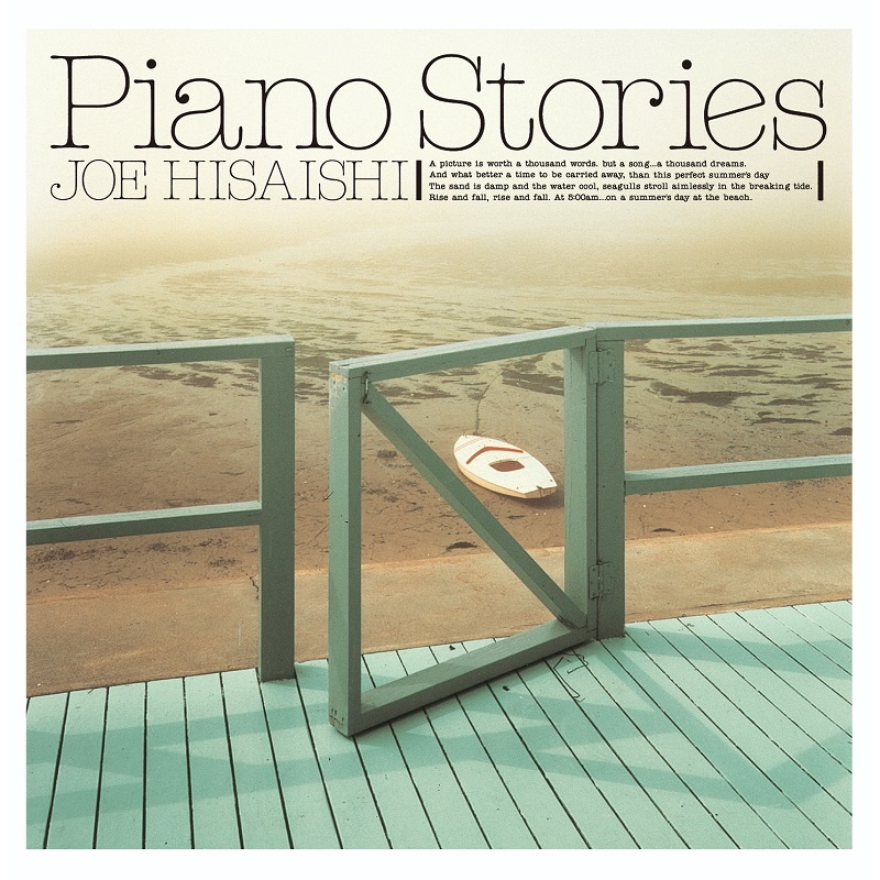 [Hi-Res]久石譲 – PIANO STORIES [96Khz/24bit]