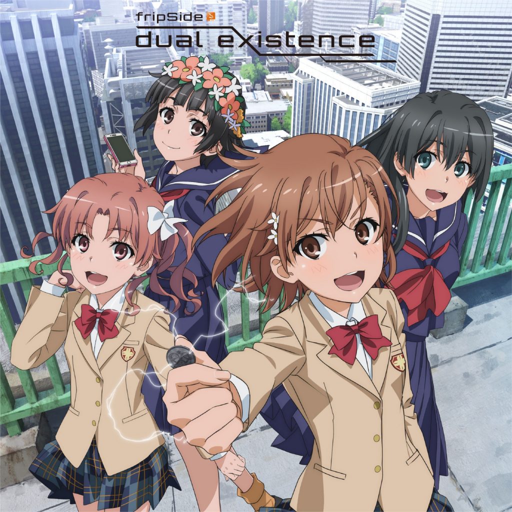 [44.1 kHz flac] Dual Existance 某科学的超电磁炮T op fripside
