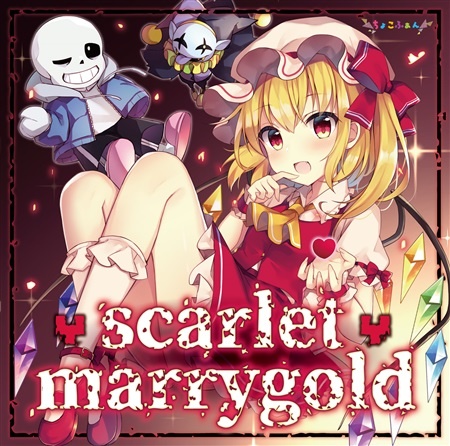 [M3-45][ちょこふぁん] scarlet marrygold [FLAC+SCAN+LOG+CUE]