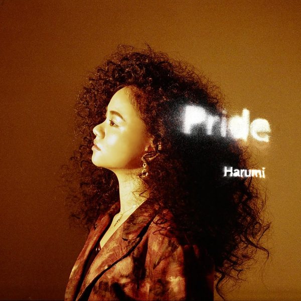 遥海-pride