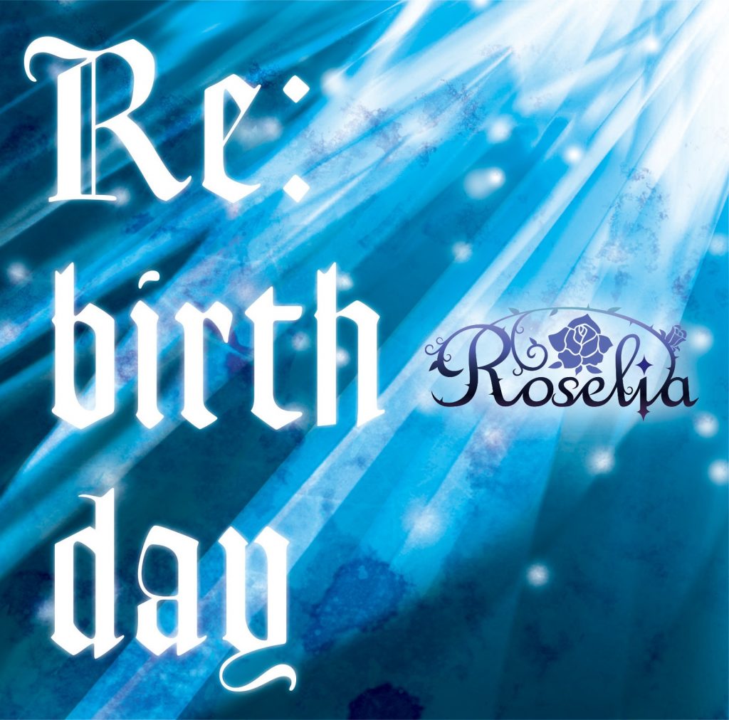 Roselia - Rebirth day [24bit ⁄ 96kHz]