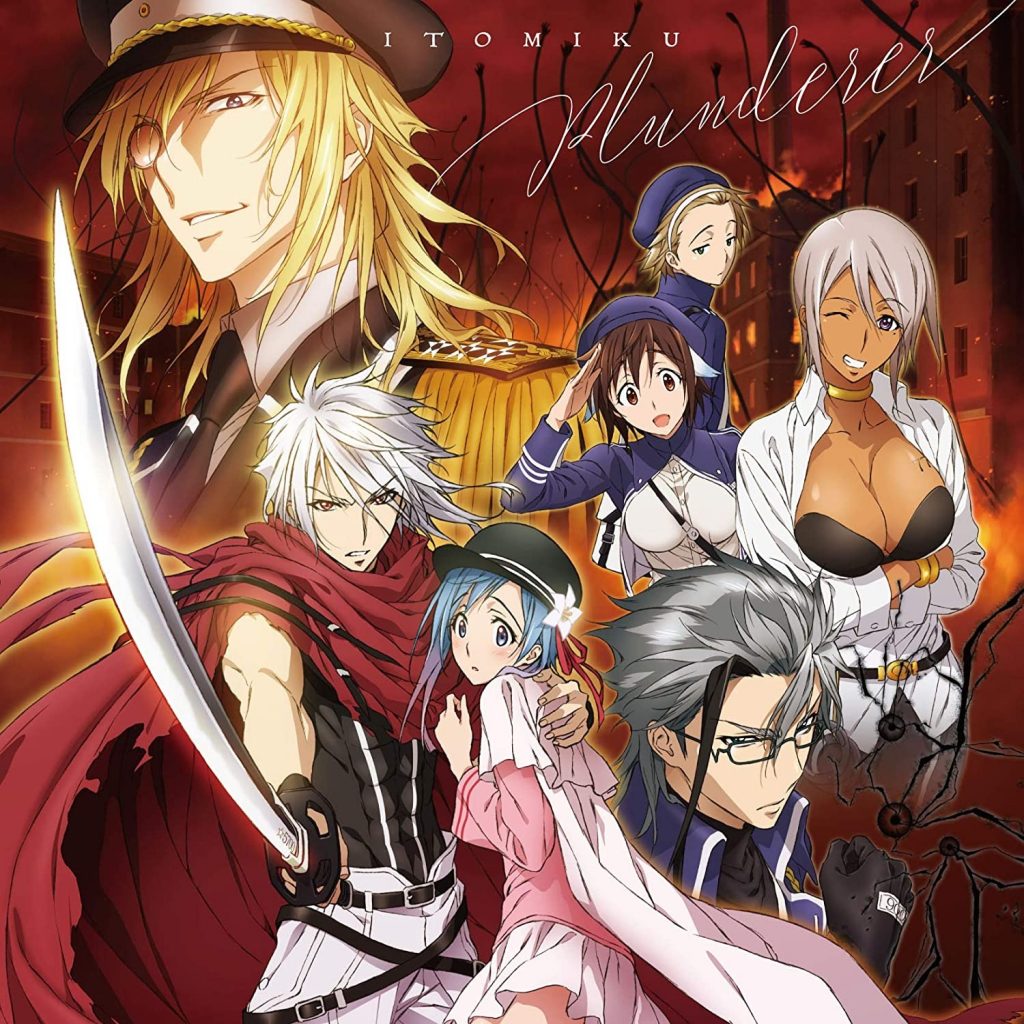 [Hi-res]Plunderer - 伊藤美来 星掠者 OP1 掠夺者(FLAC 24bit／96kHz)