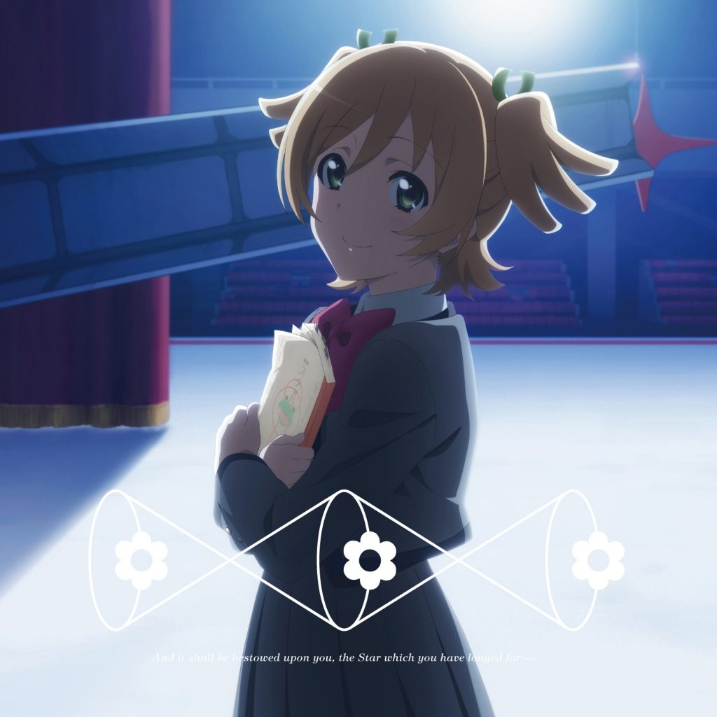 「Hi-Res」剧场版『少女☆歌剧』主题歌「再生讃美曲」／スタァライト九九組
