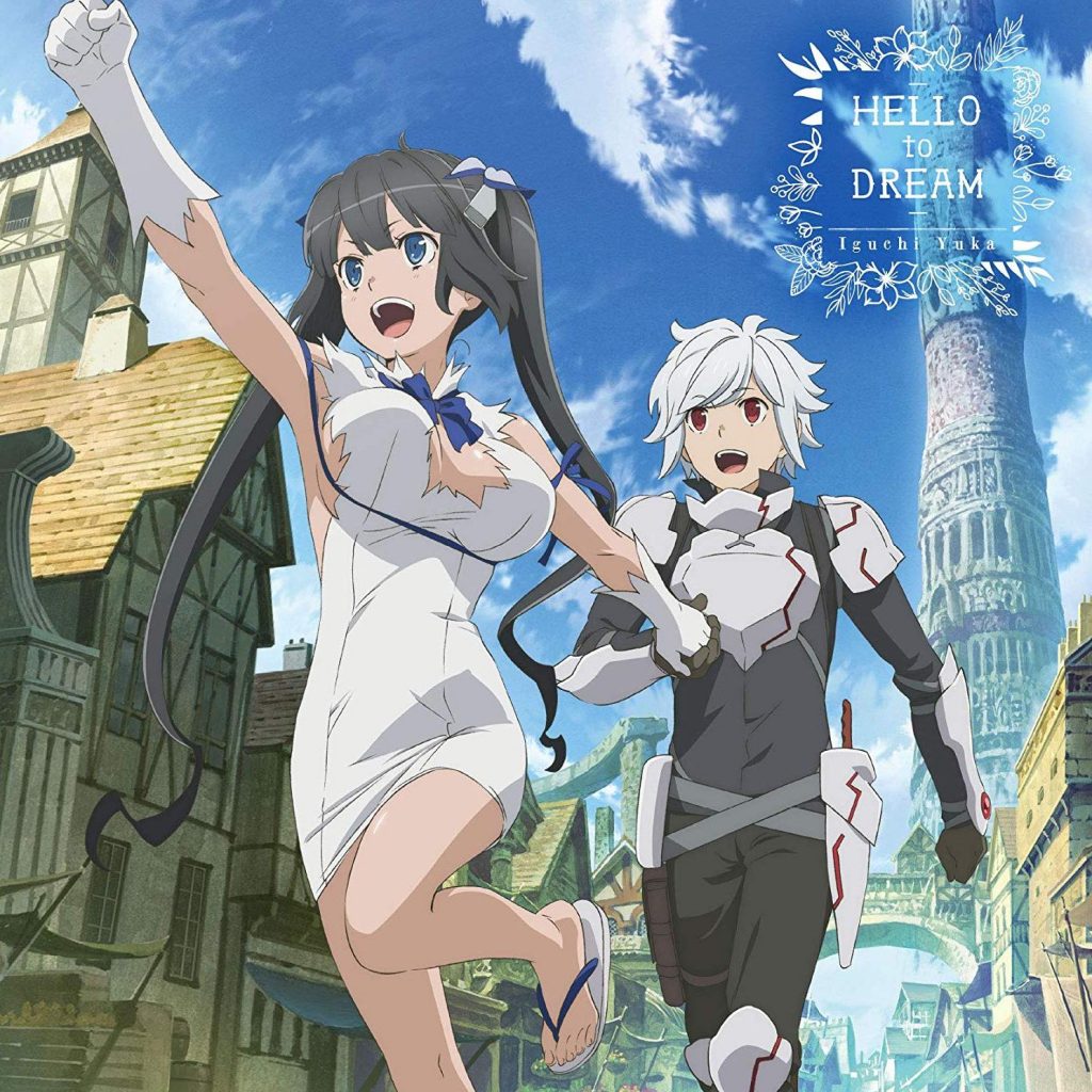 井口裕香 「HELLO to DREAM」 「RE-ILLUSION」期待在地下城邂逅有错吗 Hi-res hires 96kHz 24 bit