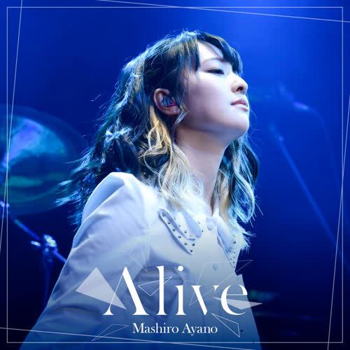 ALIVE 綾野ましろ Hi-res 96khz 达尔文游戏