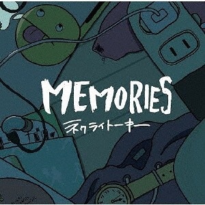 ネクライトーキー - MEMORIES [FLAC]