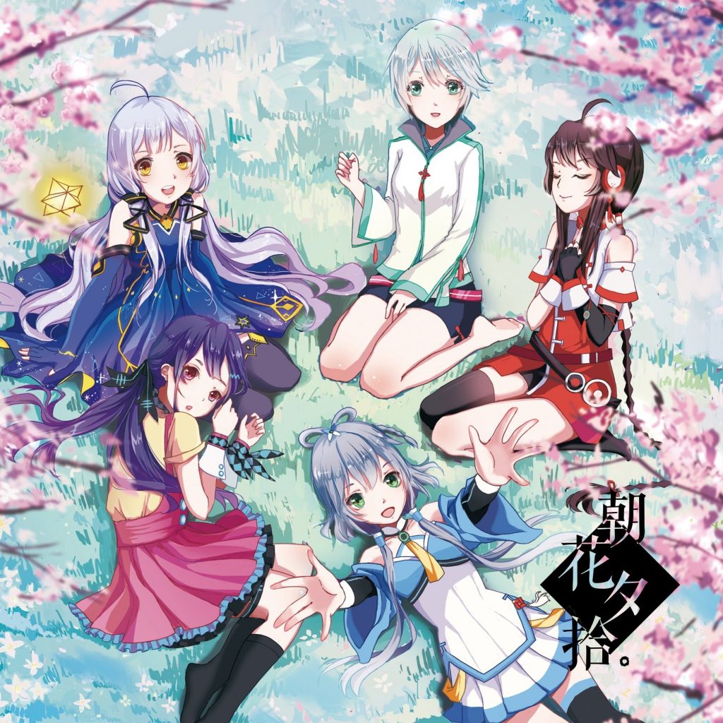 【FLAC+WAV】殿堂团队 - 朝花夕拾【1-3】