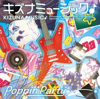 [Hi-res][mora自购][96.0kHz/24bit] Poppin'Party - キズナミュージック♪