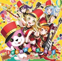 [Hi-res][mora自购][96.0kHz/24bit] ハロー、ハッピーワールド！ - えがおのオーケストラっ！