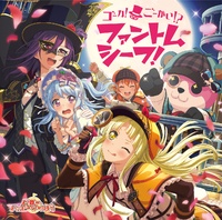 [Hi-res][mora自购][96.0kHz/24bit] ハロー、ハッピーワールド！ - ゴーカ！ごーかい！？ファントムシーフ！