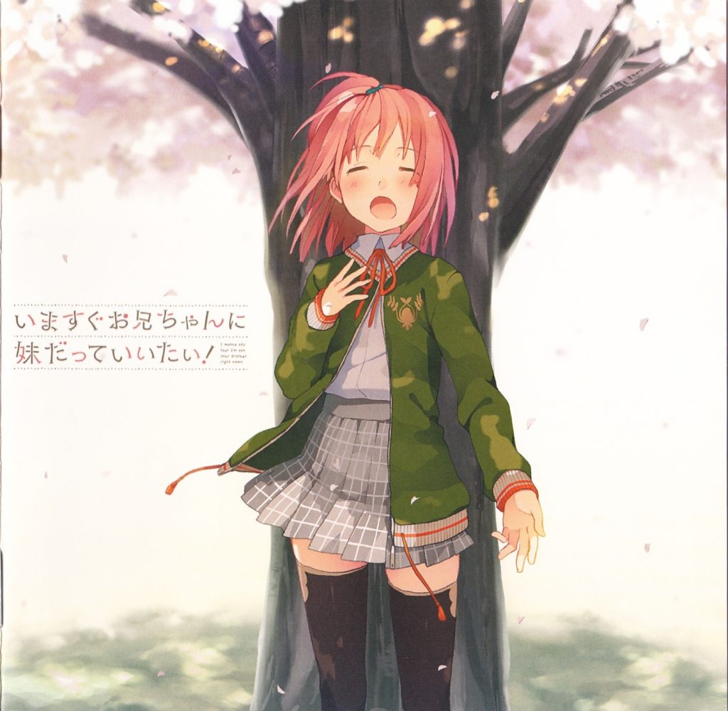 [44.1kHZ FLAC] 今、歩き出す君へ - Ceui