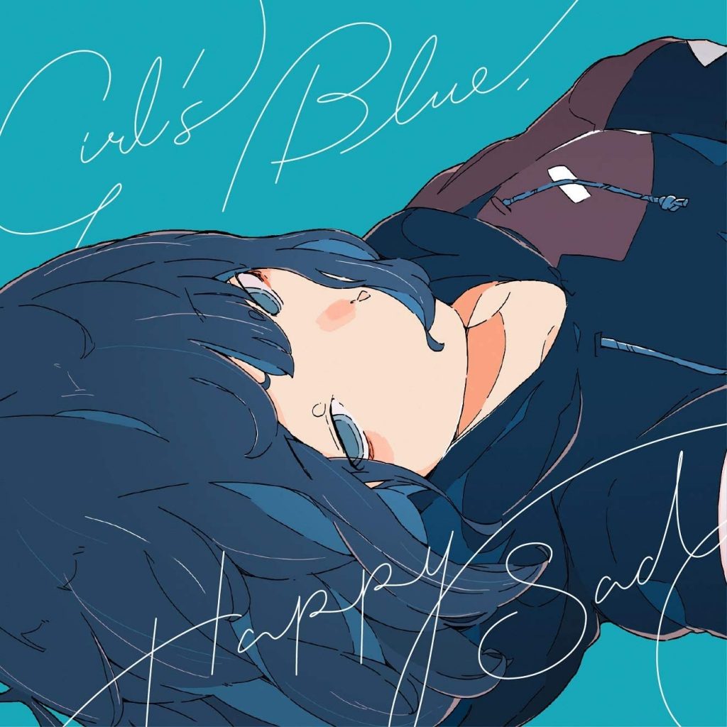 三月のパンタシア『ガールズブルー・ハッピーサッド』[FLAC]