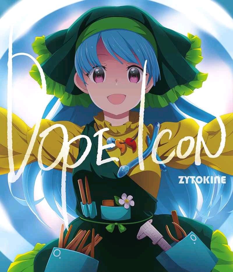 (2020.05.05)(コミックマーケット98)[ZYTOKINE] DOPE ICON (WAV)