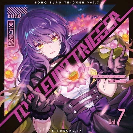 (2020.08.09)(東方名華祭14)[K2E†Cradle] TOHO EURO TRIGGER VOL.07 (WAV)