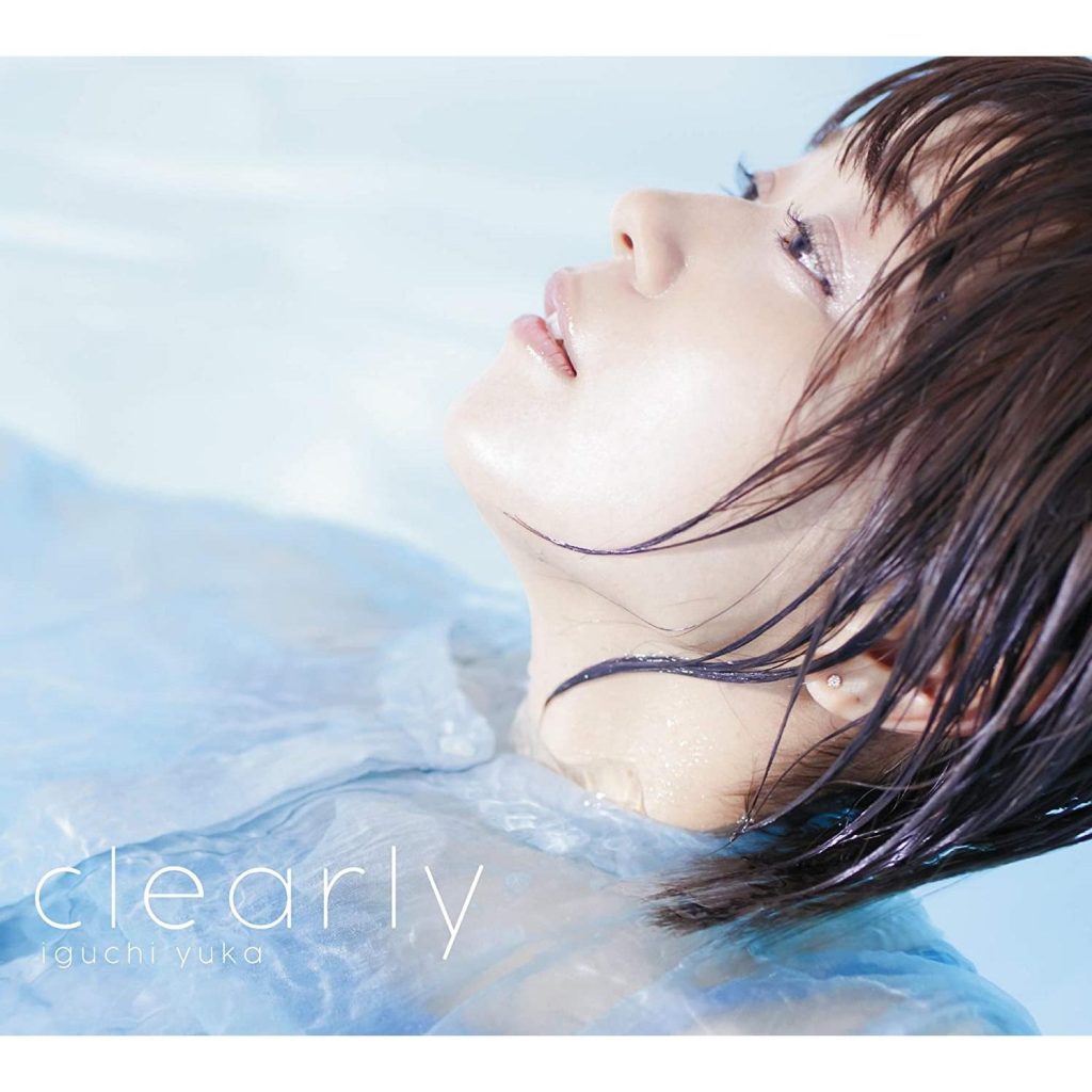 Hi-res 96 kHz clearly 井口裕香