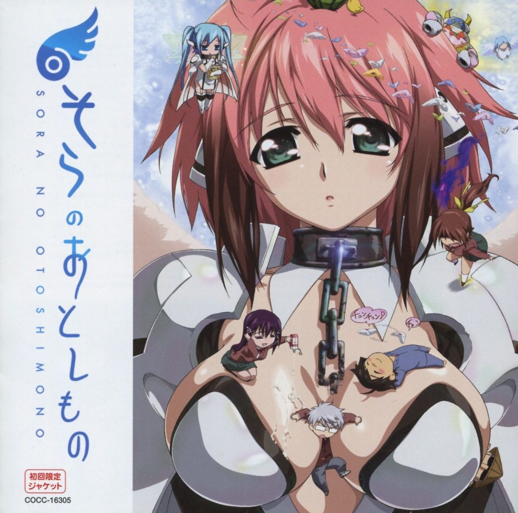 Ring My Bell /天降之物