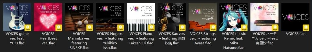 (内有初音feat版本)索尼SONY Xperia手机广告主题曲 VOICES+ZONE
