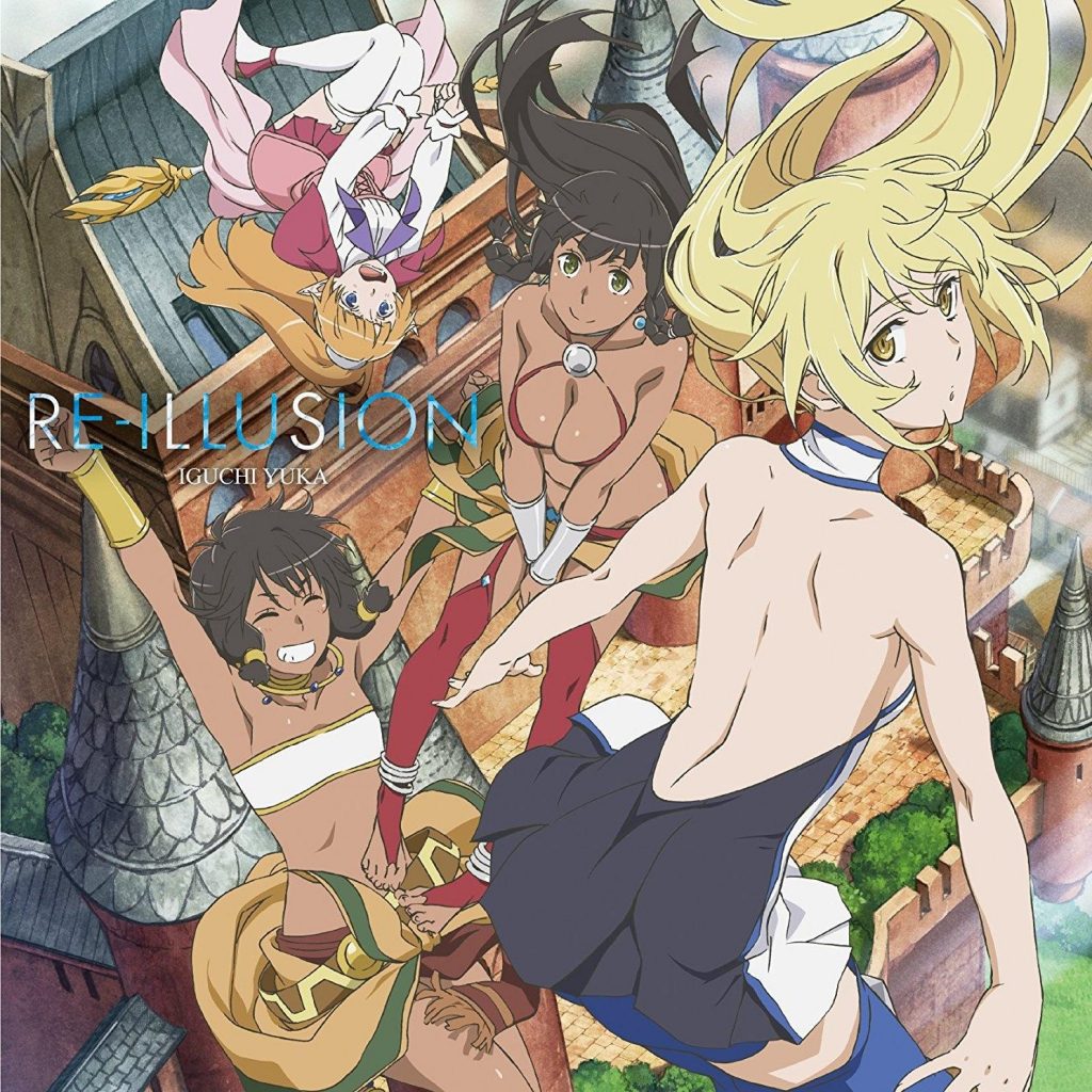 井口裕香 「HELLO to DREAM」 「RE-ILLUSION」期待在地下城邂逅有错吗 Hi-res hires 96kHz 24 bit