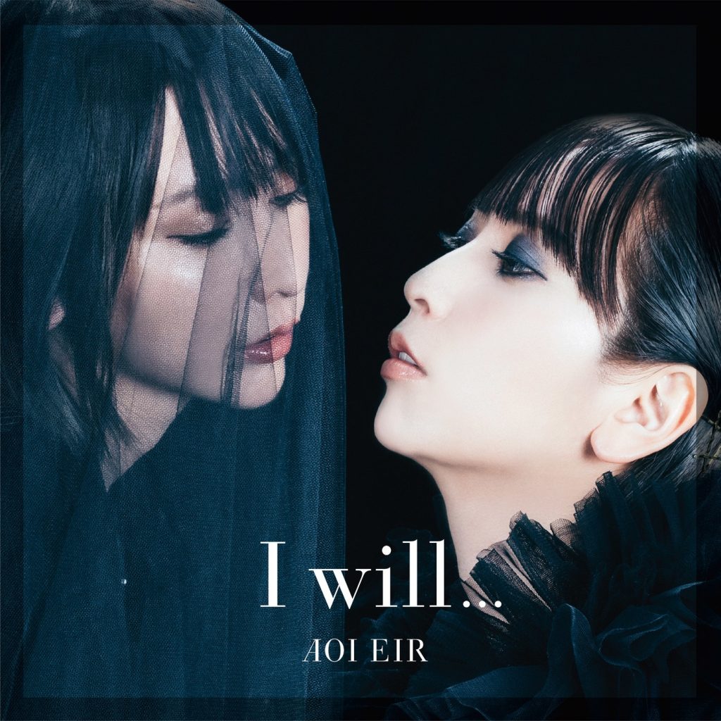[Mora][Hi-Res]I will.../藍井エイル[96kHz/24bit][FLAC]