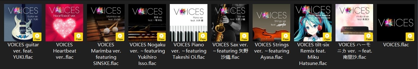 (内有初音feat版本)索尼SONY Xperia手机广告主题曲 VOICES+ZONE