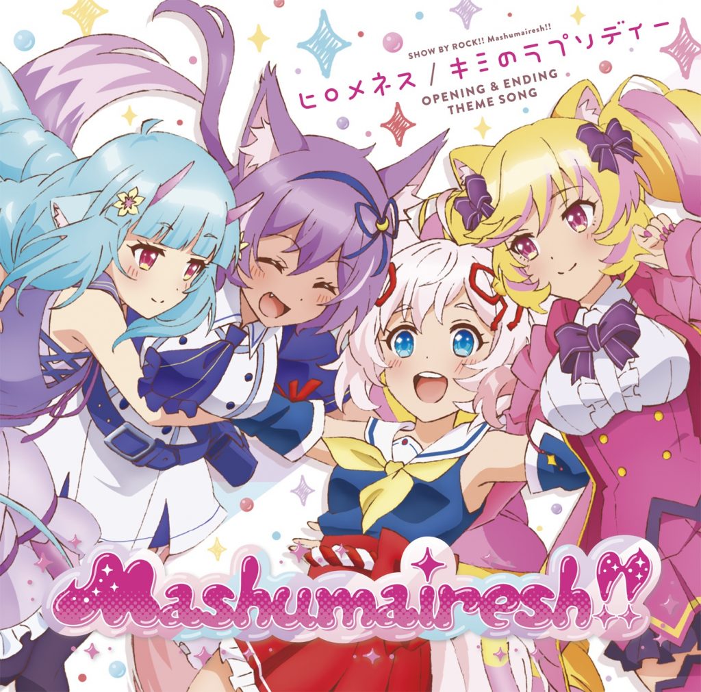 [Mora][Hi-Res]キミのラプソディー[96kHz/24bit][FLAC]