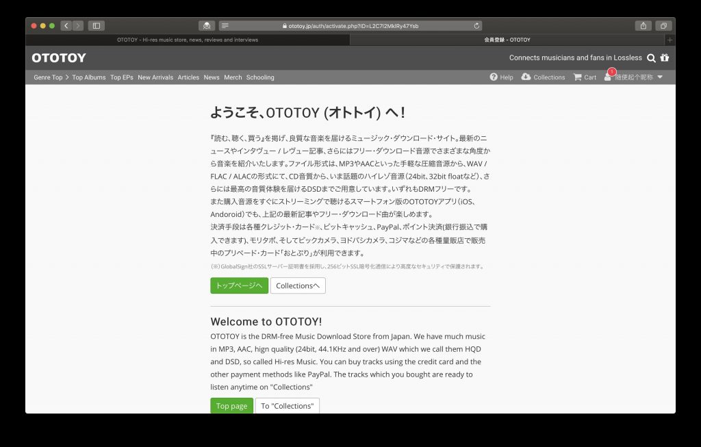 2020年Hi-res音源购买教程