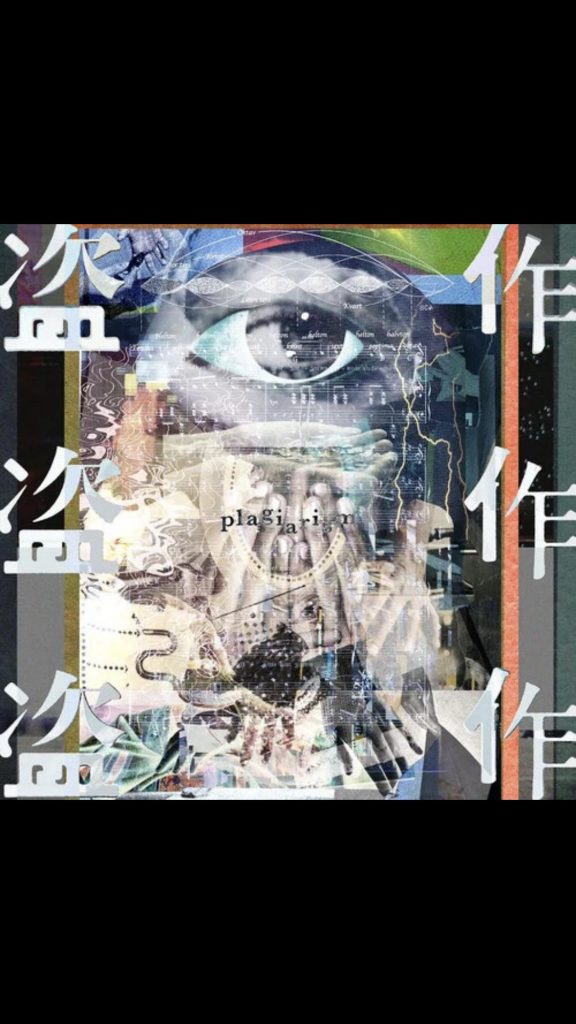 ヨルシカ《盗作》Hires