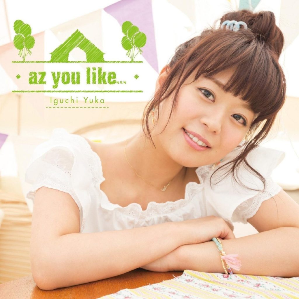 [Hi-Res]井口裕香 2nd ALBUM「az you like…」[48kHz/24bit][FLAC]