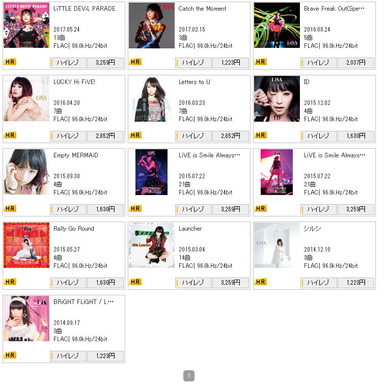 [Mora]LiSA 织部里沙 - Hi-Res 全集 2014-2020的这里都全了(新增play the world)[FLAC/24/48/96]
