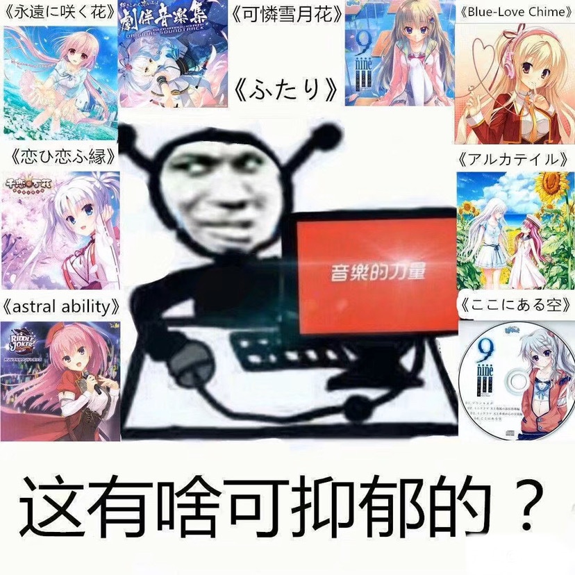 絆きらめく恋いろは（牵绊闪耀的恋之伊吕波） OST 集合 [wav+cue]