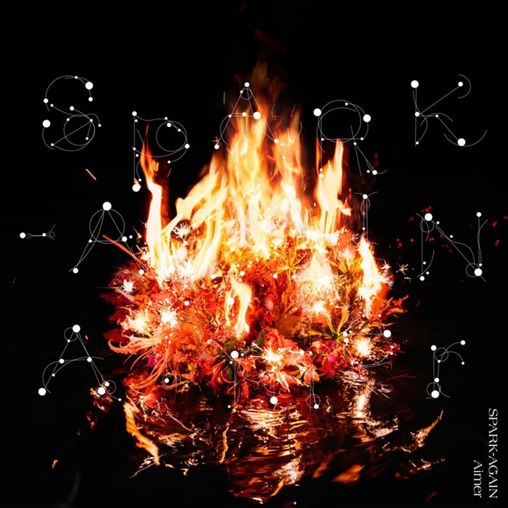 [CD抓轨][无损]Aimer - SPARK-AGAIN 动画「炎炎消防队 第二章」OP / 19单 4曲