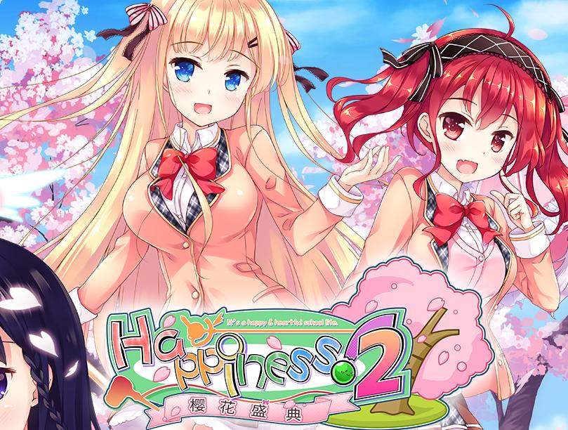 【自购】Happiness! 2樱花盛典OST