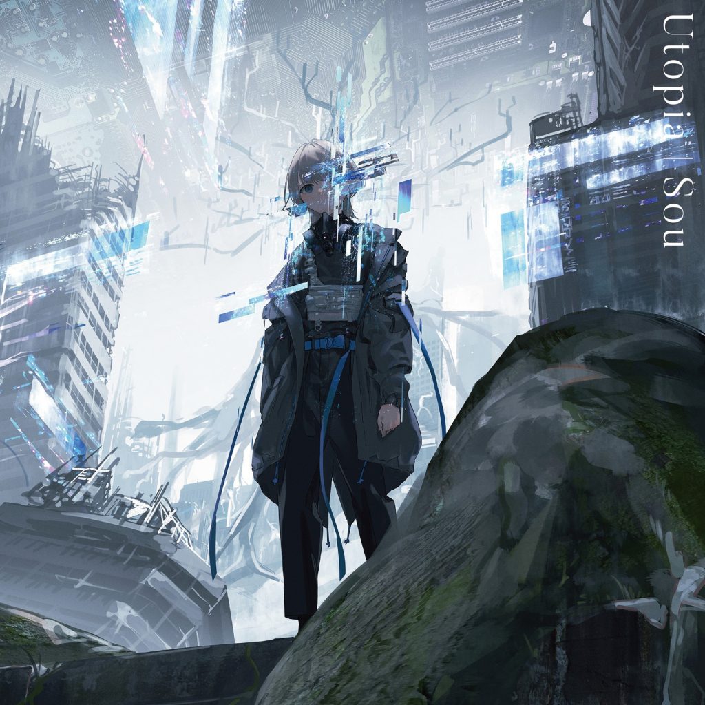 「Utopia」 Sou 44.1kHz WAV