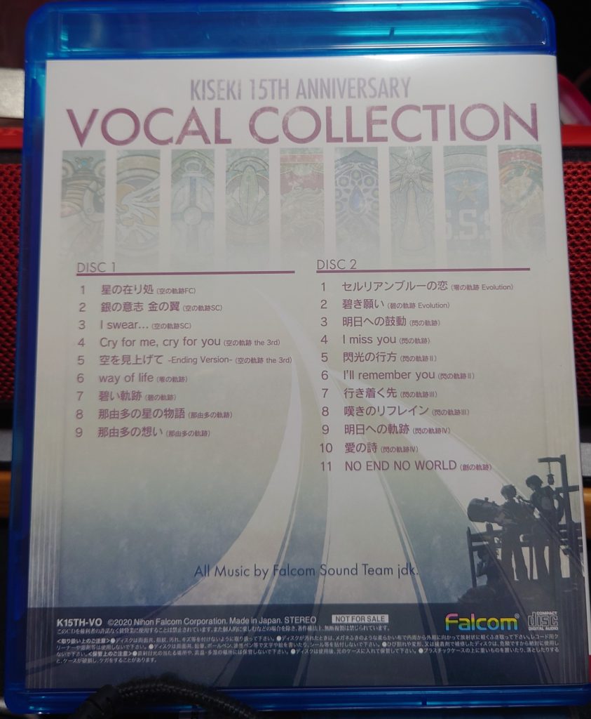 創之軌跡-Platinum Meister BOX-限定版特典光碟 音樂CD「KISEKI 15th Anniversary Vocal Collection」(WAV/1411kbps/44.1KHz/)