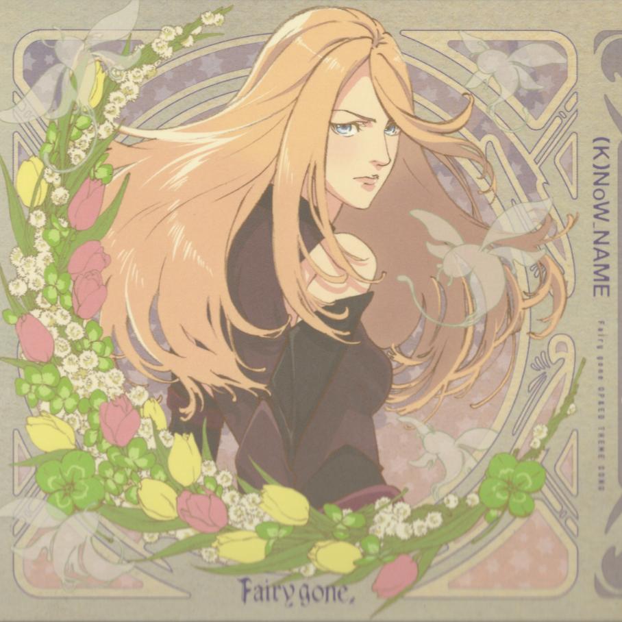 HR&amp;Mora自购 Fairy Gone第二季ED THEME SONG 【Stay Gold】