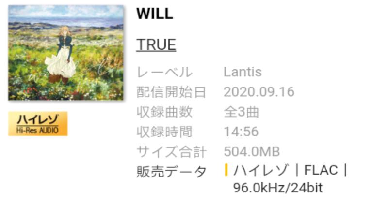 [Mora][Hi-Res]TURE–WILL[24bit/96khz]