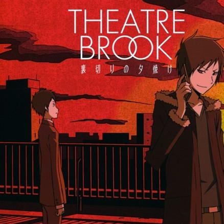 Hi-res 96kHz 无头骑士异闻录 裏切りの夕焼け - THEATRE BROOK