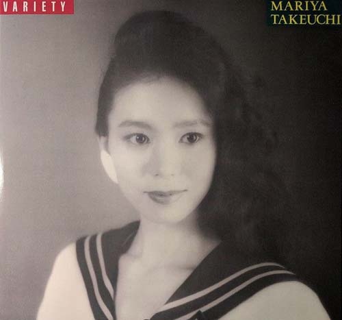 hi-res 竹内玛利亚 plastic love 塑料爱 variety