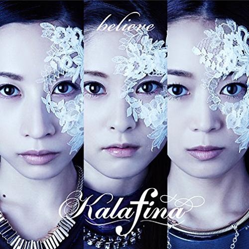 Hi-res 96khz believe-《Fate/stay night》TV动画片尾曲 - Kalafina