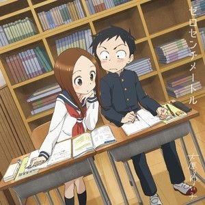 Hires&amp;Mora自购 擅长捉弄的高木同学 知らなければ
