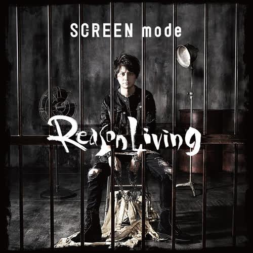 Hi-res 96khz Reason Living-TV动画《文豪野犬 第二季》片头曲 - SCREEN mode