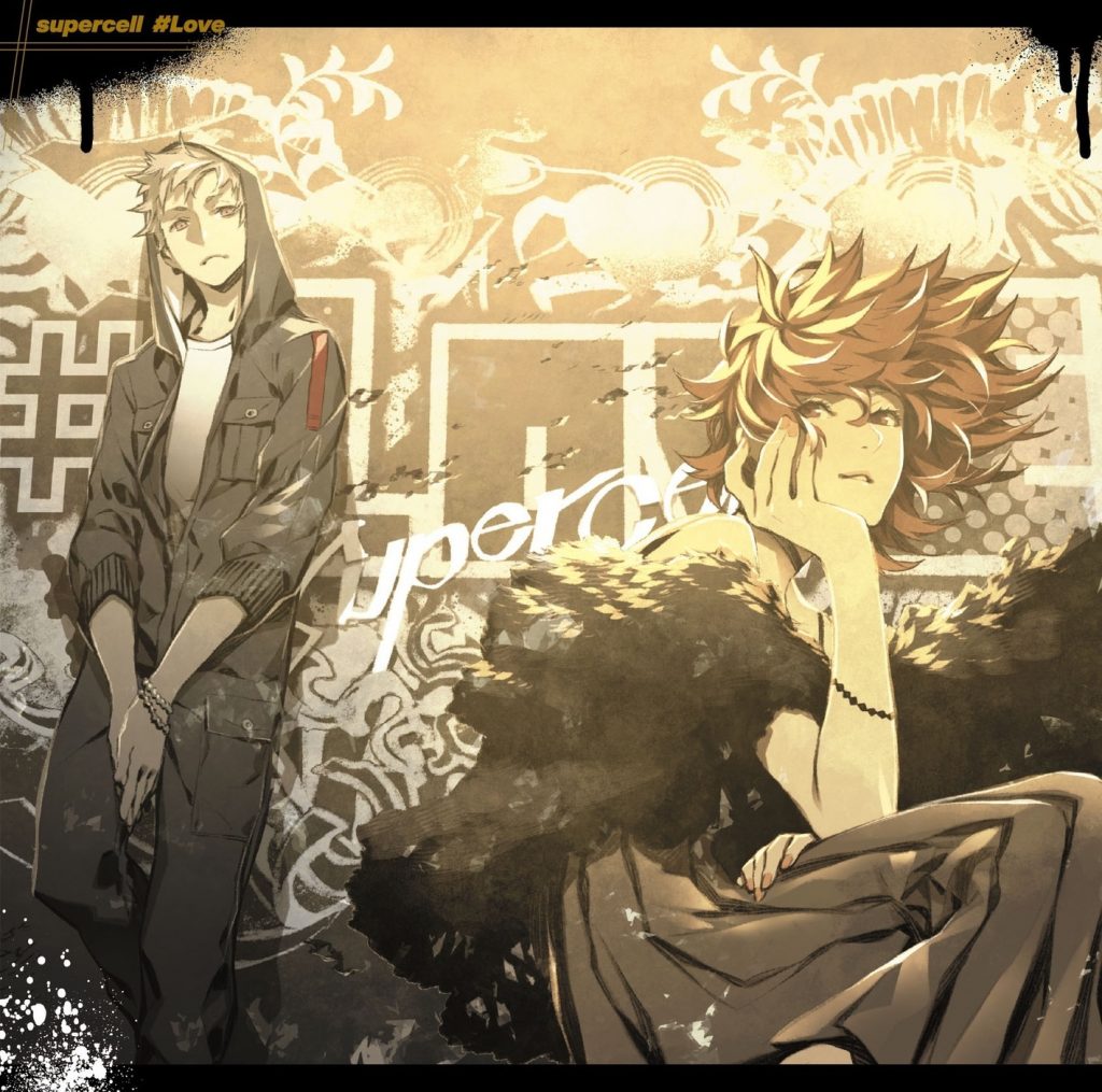 Supercell 10th Single 「#LOVE feat.Ann,gaku」
