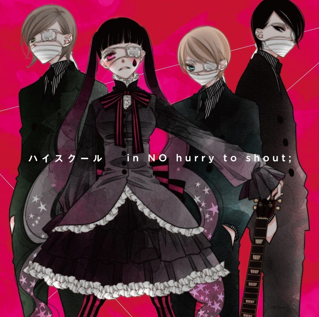 in NO hurry to shout; - ハイスクール [ANIME SIDE] -Alternative- (FLAC 24bit/96kHz)