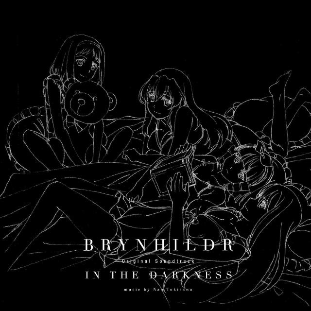 48khz 極黒のブリュンヒルデ オリジナル・サウンドトラック 极黑的布伦希尔特 原声