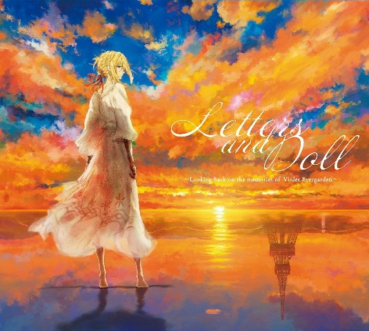Hi-res 京紫 紫罗兰的永恒花园 Letters and Doll ～Looking back on the memories of Violet Evergarden～ 96kHz 32bit