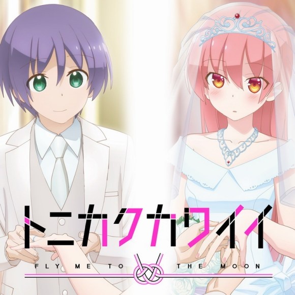 カノエラナ - 月と星空 总之就是非常可爱 ed