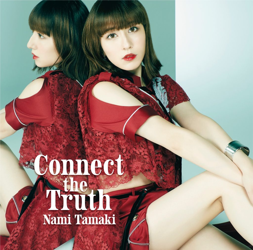 玉置成実 - Connect the Truth