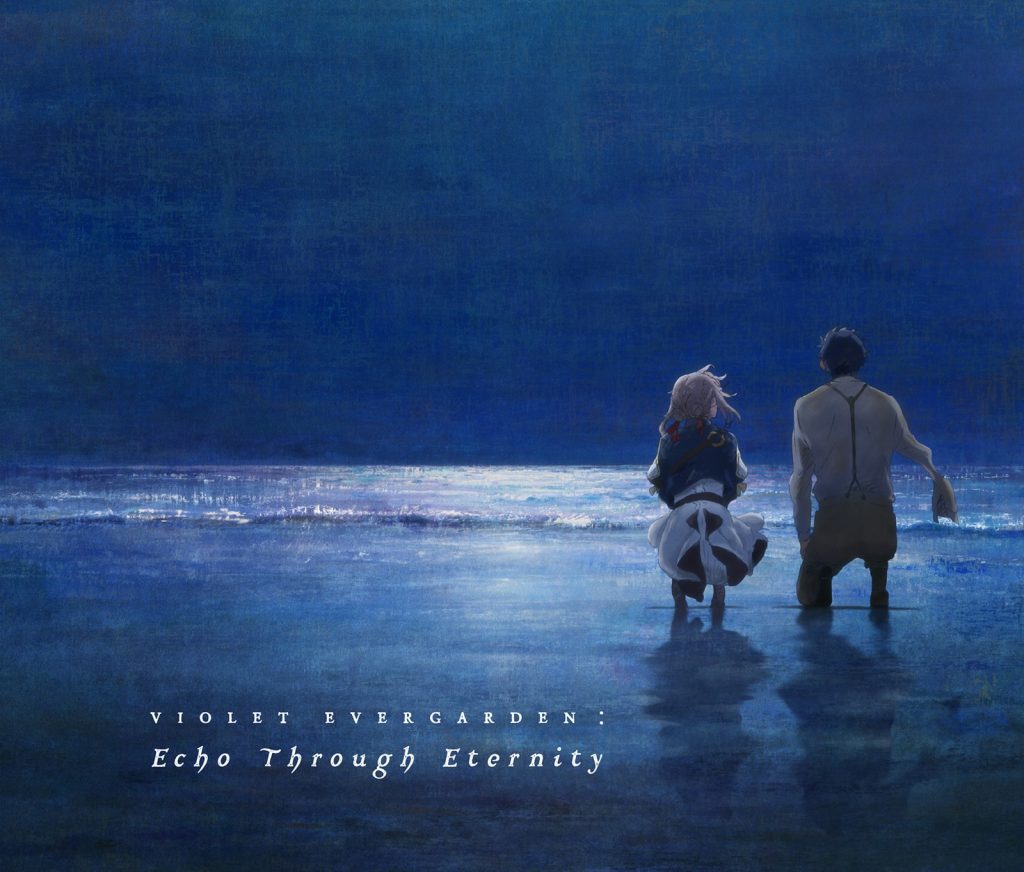 [Hi-Res][201021]剧场版『紫罗兰永恒花园』OST原声集 VIOLET EVERGARDEN: Echo Through Eternity